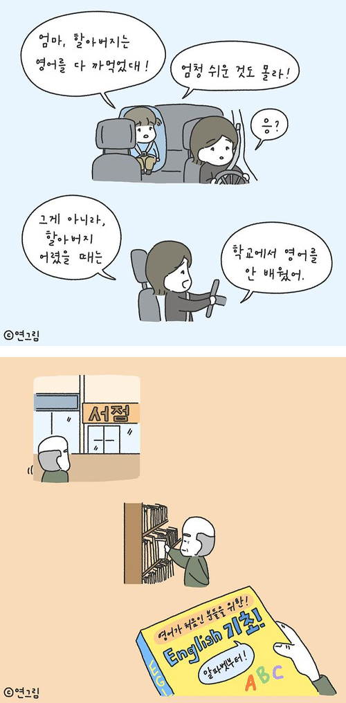 연그림-4.png 연그림-4.png