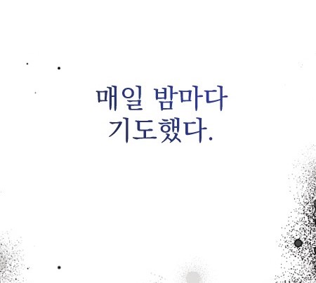 최애8.jpg
