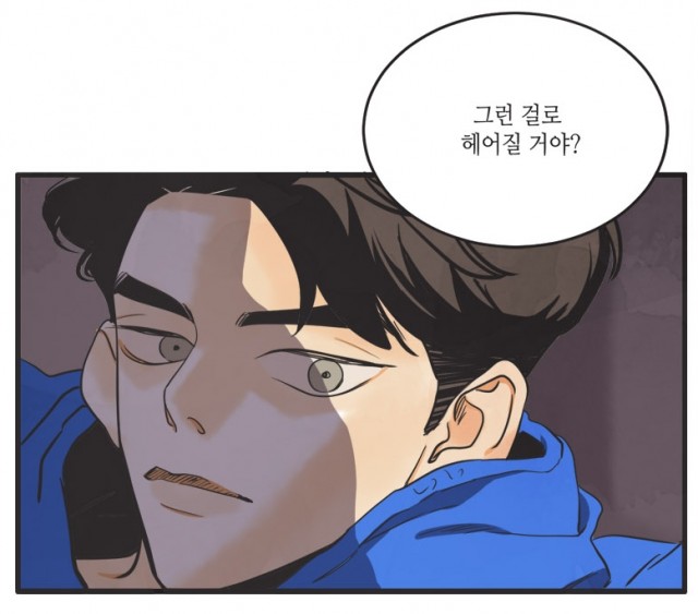 n번째연애 n번째연애