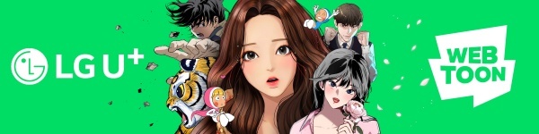 엘지유플러스.jpg 엘지유플러스.jpg