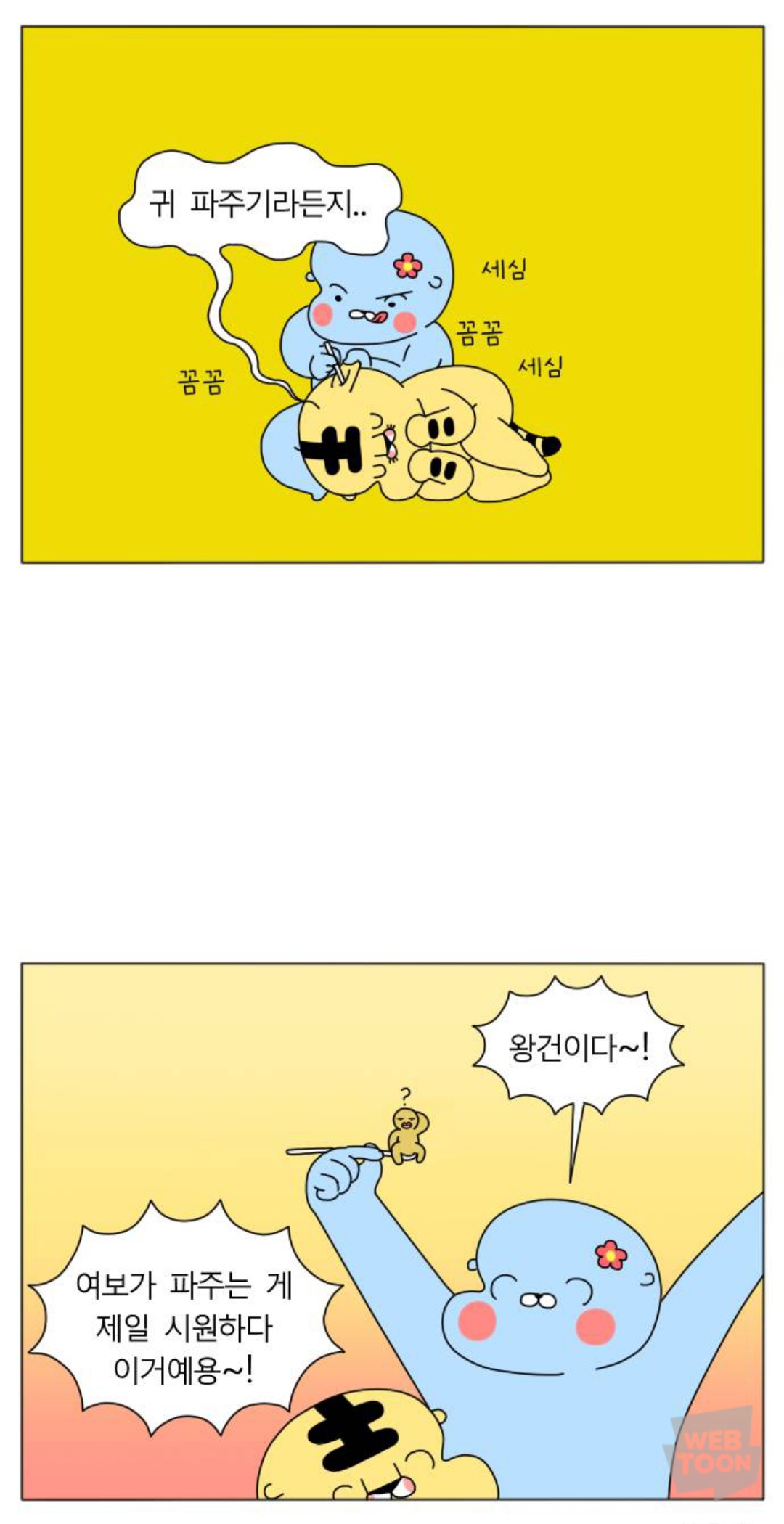 KakaoTalk_20210718_104615423_08.jpg KakaoTalk_20210718_104615423_08.jpg