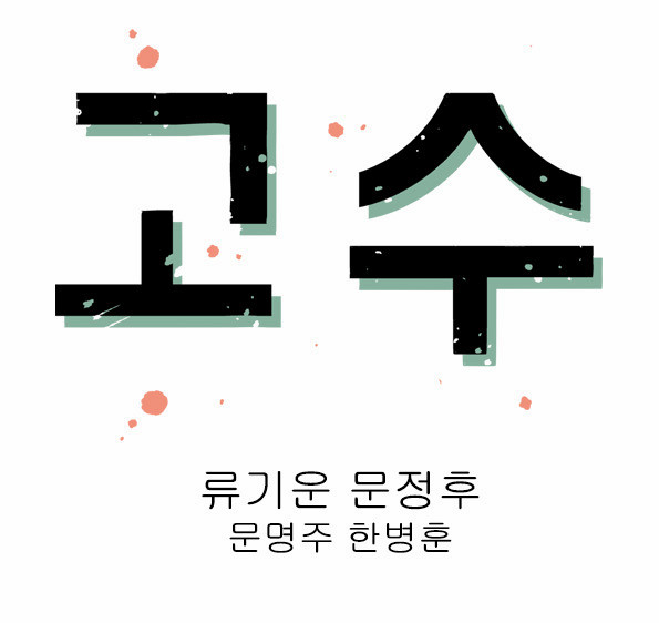 rhtn1.png rhtn1.png