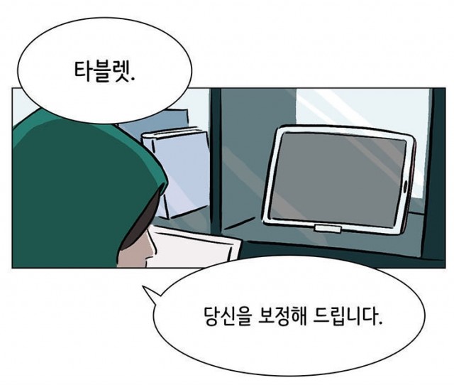 당신도보정해드릴까요 당신도보정해드릴까요