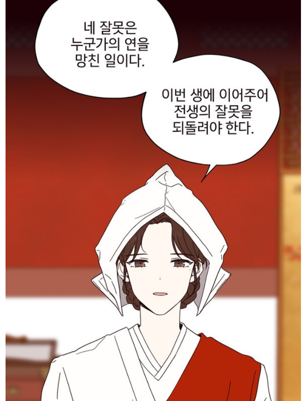 사랑과 평강의 온달3 사랑과 평강의 온달3