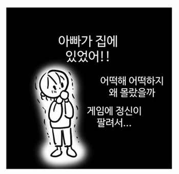 여중생A 여중생A