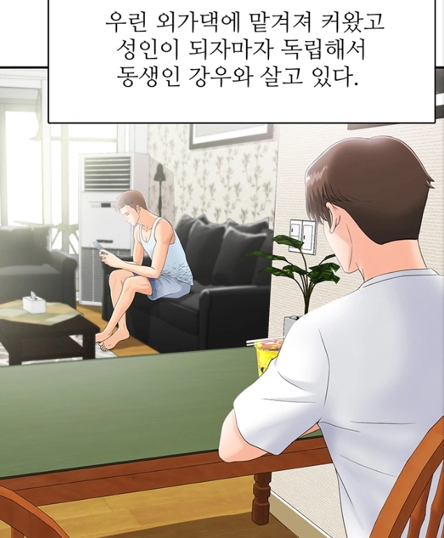 경계성장애 남동생의 여자친구에게 제 동생의 장애를 미리 알려 줘야 하나요? 동영상 보기 내 동생의 여자>, 동생의 여자를 뺏으려는 형 :: ‘웹툰의 모든 것!’ 웹툰가이드 | 웹툰추천, 작가인터뷰, 무료웹툰” style=”width:100%” title=”내 동생의 여자>, 동생의 여자를 뺏으려는 형 :: ‘웹툰의 모든 것!’ 웹툰가이드 | 웹툰추천, 작가인터뷰, 무료웹툰”><figcaption>내 동생의 여자>, 동생의 여자를 뺏으려는 형 :: ‘웹툰의 모든 것!’ 웹툰가이드 | 웹툰추천, 작가인터뷰, 무료웹툰</figcaption></figure>
<figure><img decoding=
