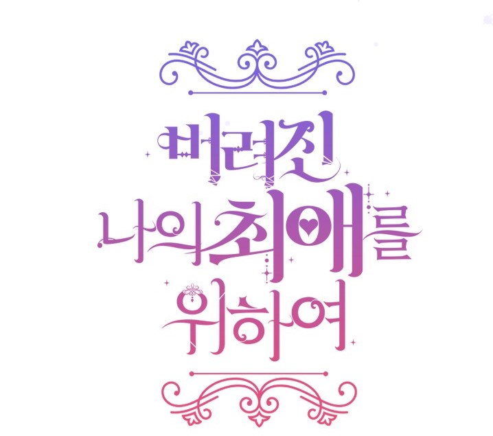 최애2.jpg