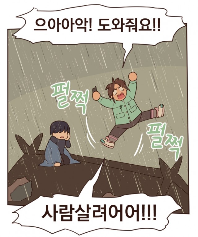 재벌과의인터뷰 재벌과의인터뷰
