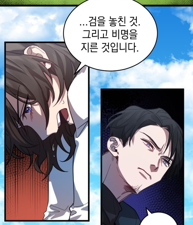 영마악4.jpg