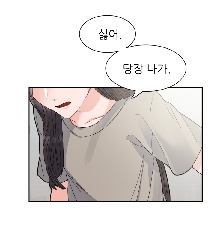 방과후 선녀 방과후 선녀