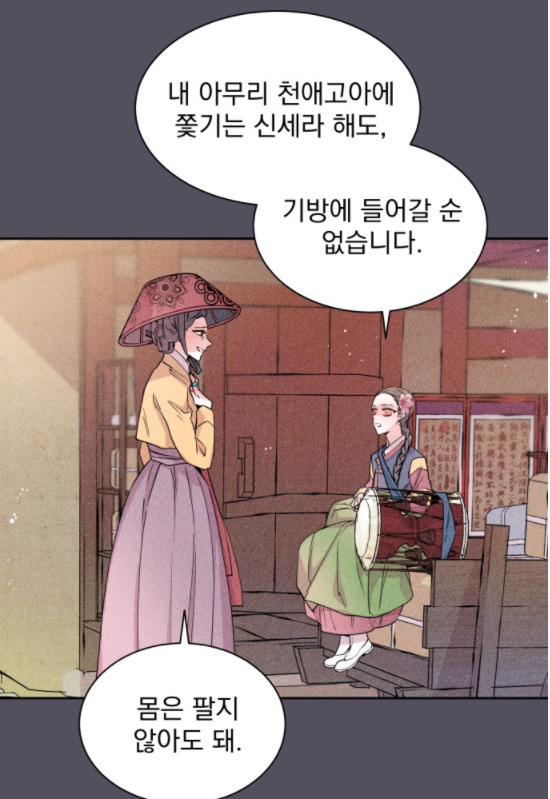 KakaoTalk_20211103_012223151.png