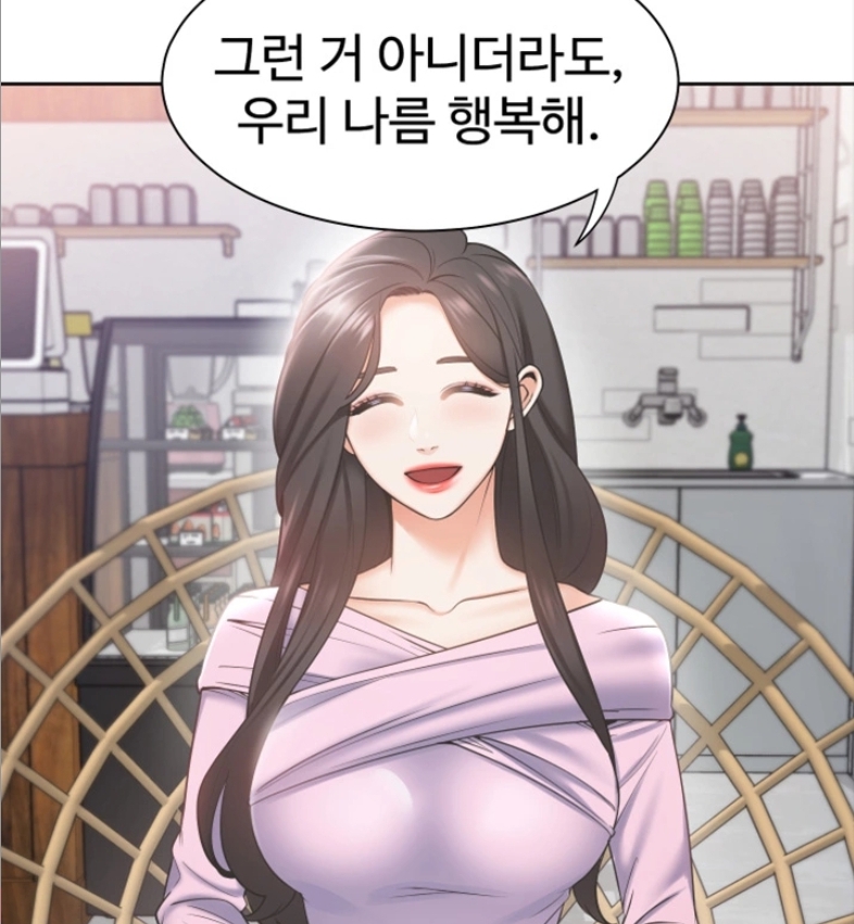 갈증:채우다 행복한지희 갈증:채우다 행복한지희