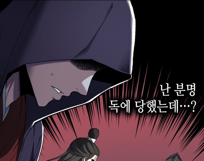 망나니4.jpg
