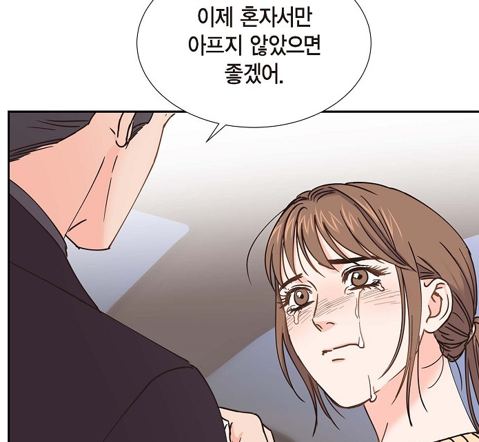 스캔들1.png