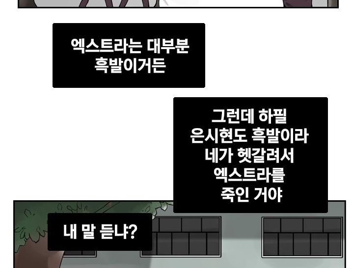 죄송5.jpg
