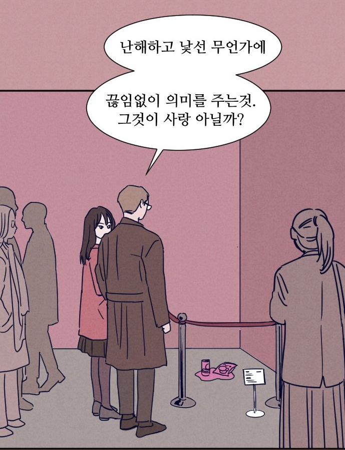 알고있지만 알고있지만