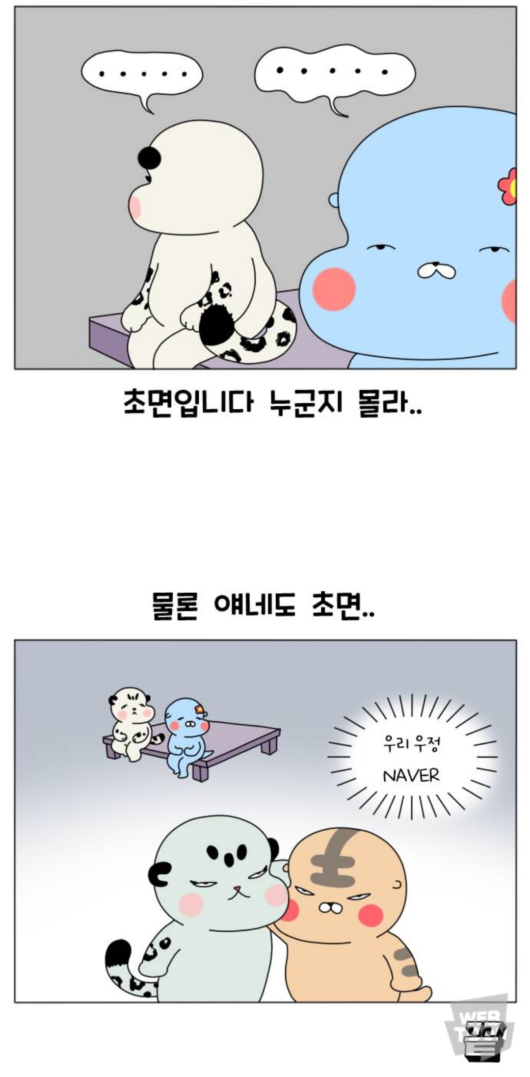 KakaoTalk_20210718_104615423_19.jpg KakaoTalk_20210718_104615423_19.jpg