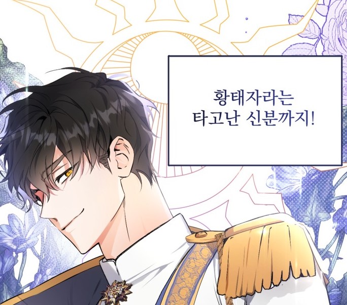 최애4.jpg