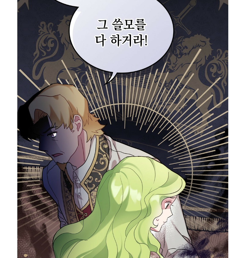 너무나 사랑스러운 <동물들의 공주님> :: ‘웹툰의 모든 것!’ 웹툰가이드 | 웹툰추천, 작가인터뷰, 무료웹툰” style=”width:100%” title=”너무나 사랑스러운 <동물들의 공주님> :: ‘웹툰의 모든 것!’ 웹툰가이드 | 웹툰추천, 작가인터뷰, 무료웹툰”><figcaption>너무나 사랑스러운 <동물들의 공주님> :: ‘웹툰의 모든 것!’ 웹툰가이드 | 웹툰추천, 작가인터뷰, 무료웹툰</figcaption></figure>
<figure><img decoding=