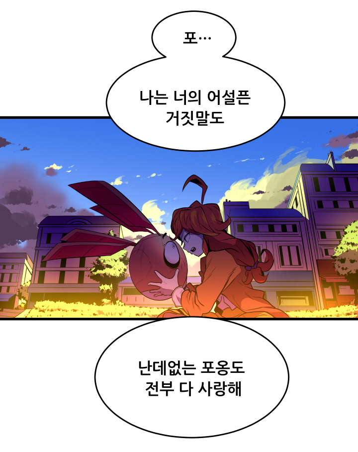 라이트X라이트X라이트, 직씨 라이트X라이트X라이트, 직씨