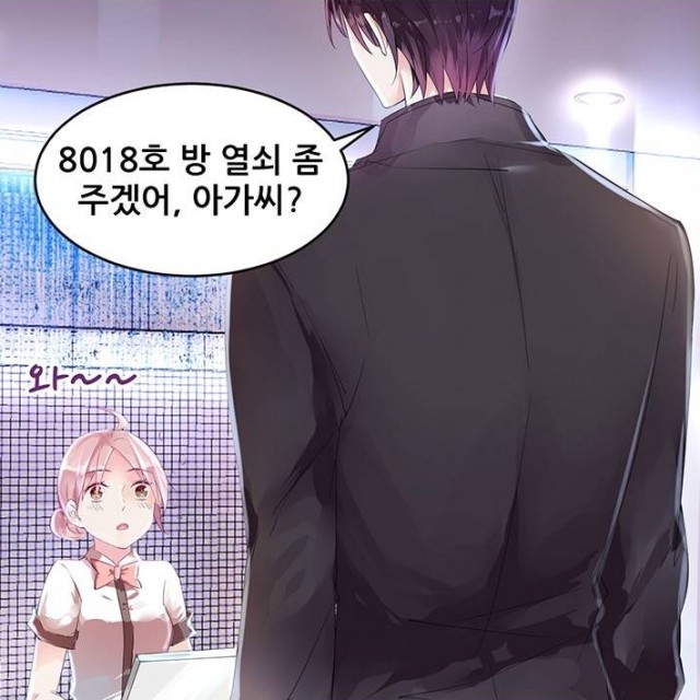 하룻밤아내 하룻밤아내
