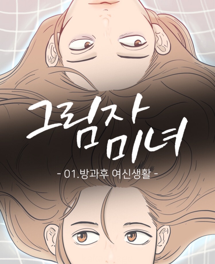 KakaoTalk_20211130_232300659.jpg