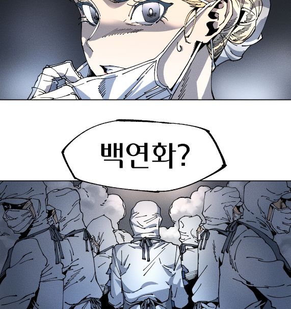 하얀천사에게 안식은 없다 재회 하얀천사에게 안식은 없다 재회