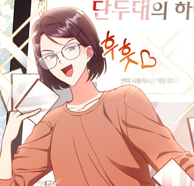 그남6.png