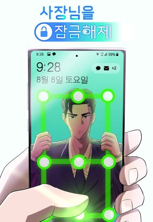 사장님.jpg