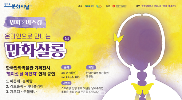 만화살롱.PNG 만화살롱.PNG