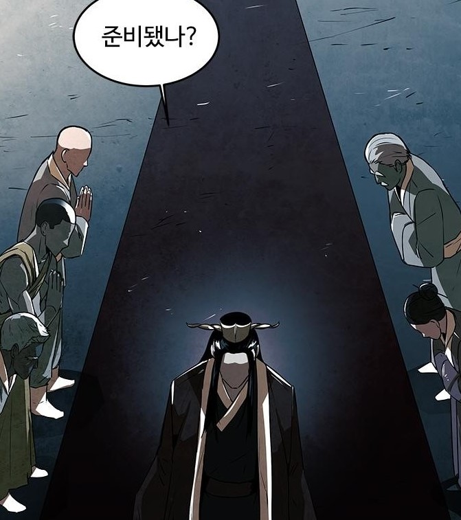 퇴마록5.jpg