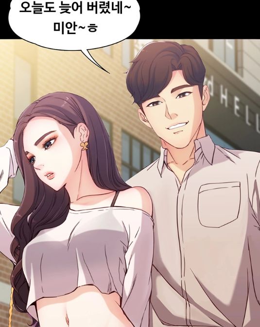 여대생 세정이 첫만남 여대생 세정이 첫만남