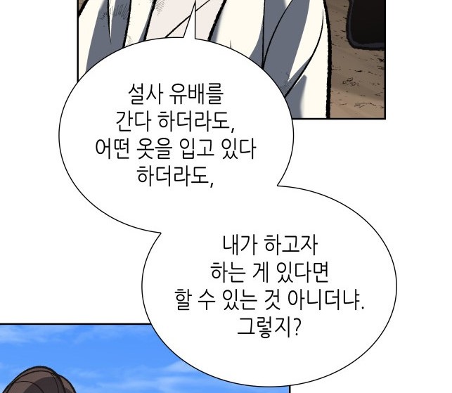 망나니7.jpg