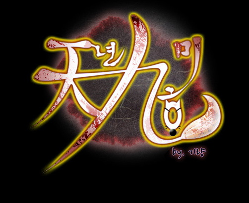 천1.png