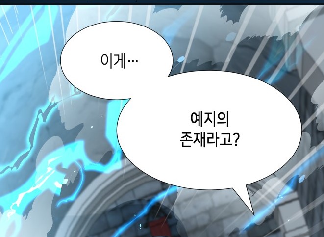 이계1.jpg