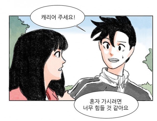 하루 하루