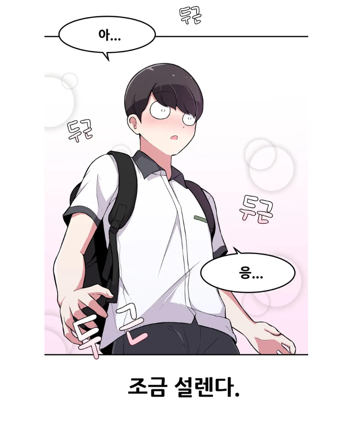 스크린샷(30).png