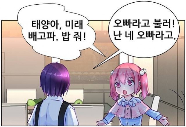 하룻밤아내 하룻밤아내