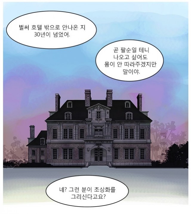현혹 현혹
