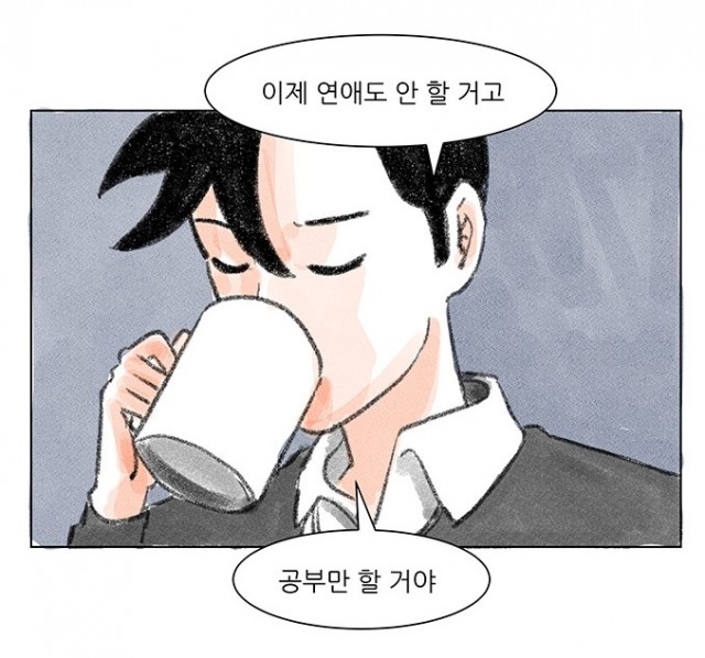 하루 하루