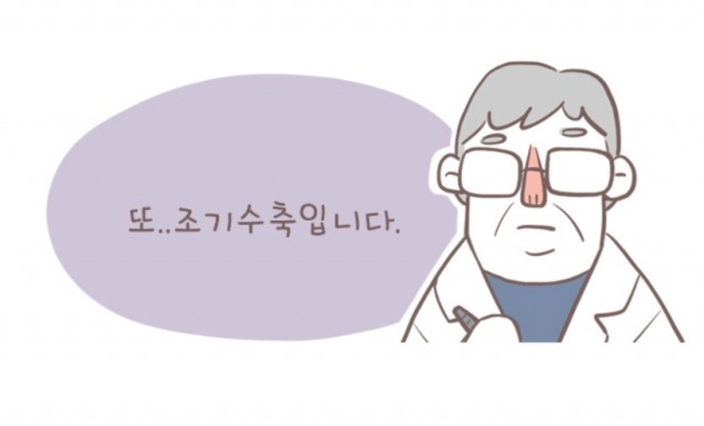 열무와알타리 열무와알타리