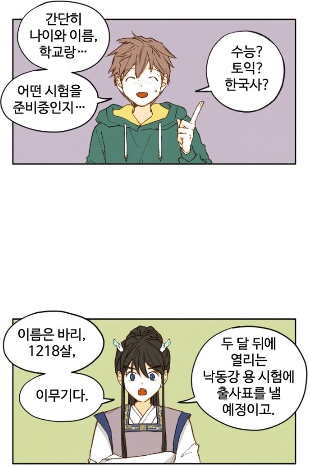 naver_com_20190526_234820.jpg naver_com_20190526_234820.jpg