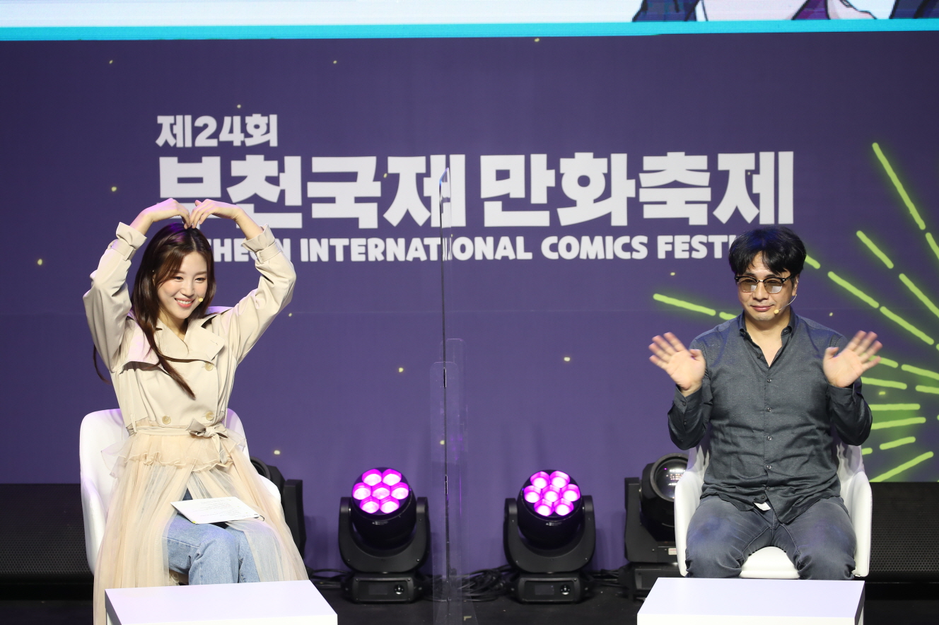 랜선팬미팅 상남자 도가도 4.JPG 랜선팬미팅 상남자 도가도 4.JPG