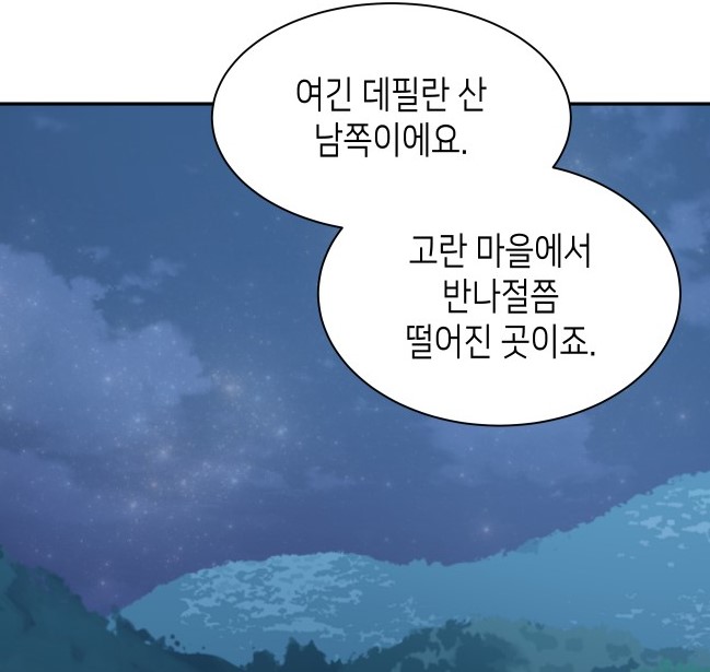 이계8.jpg