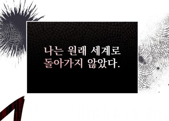 최애7.jpg
