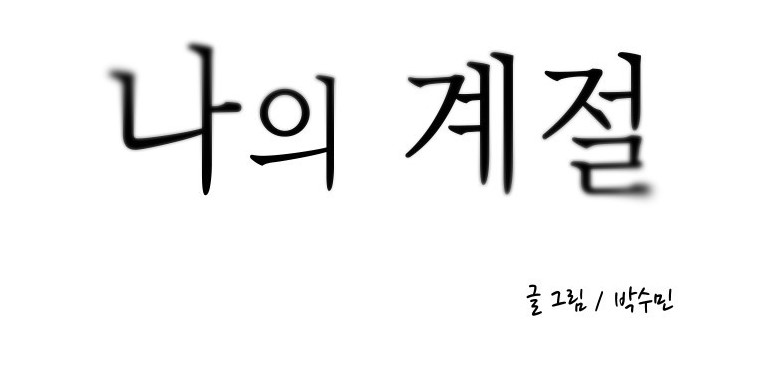 나5.jpg