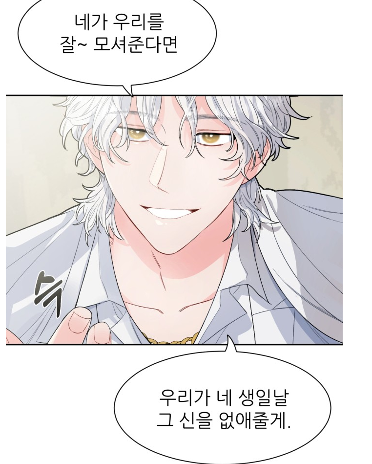 방과후 선녀 방과후 선녀
