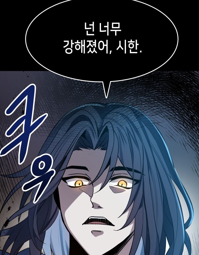 이계7.jpg