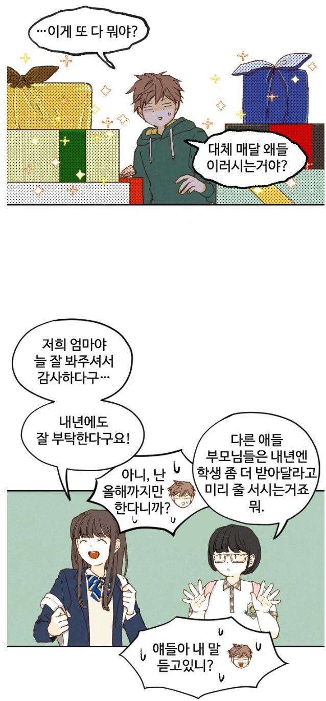 naver_com_20190526_224835.jpg naver_com_20190526_224835.jpg