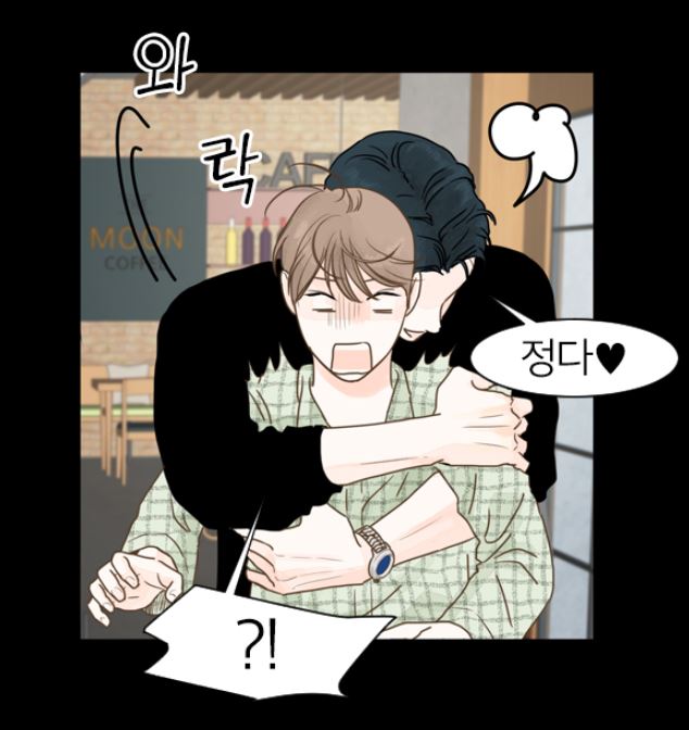 과거김수현x다온.JPG 과거김수현x다온.JPG